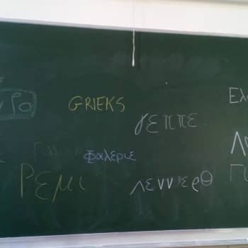 Middagactiviteit initiatie Grieks